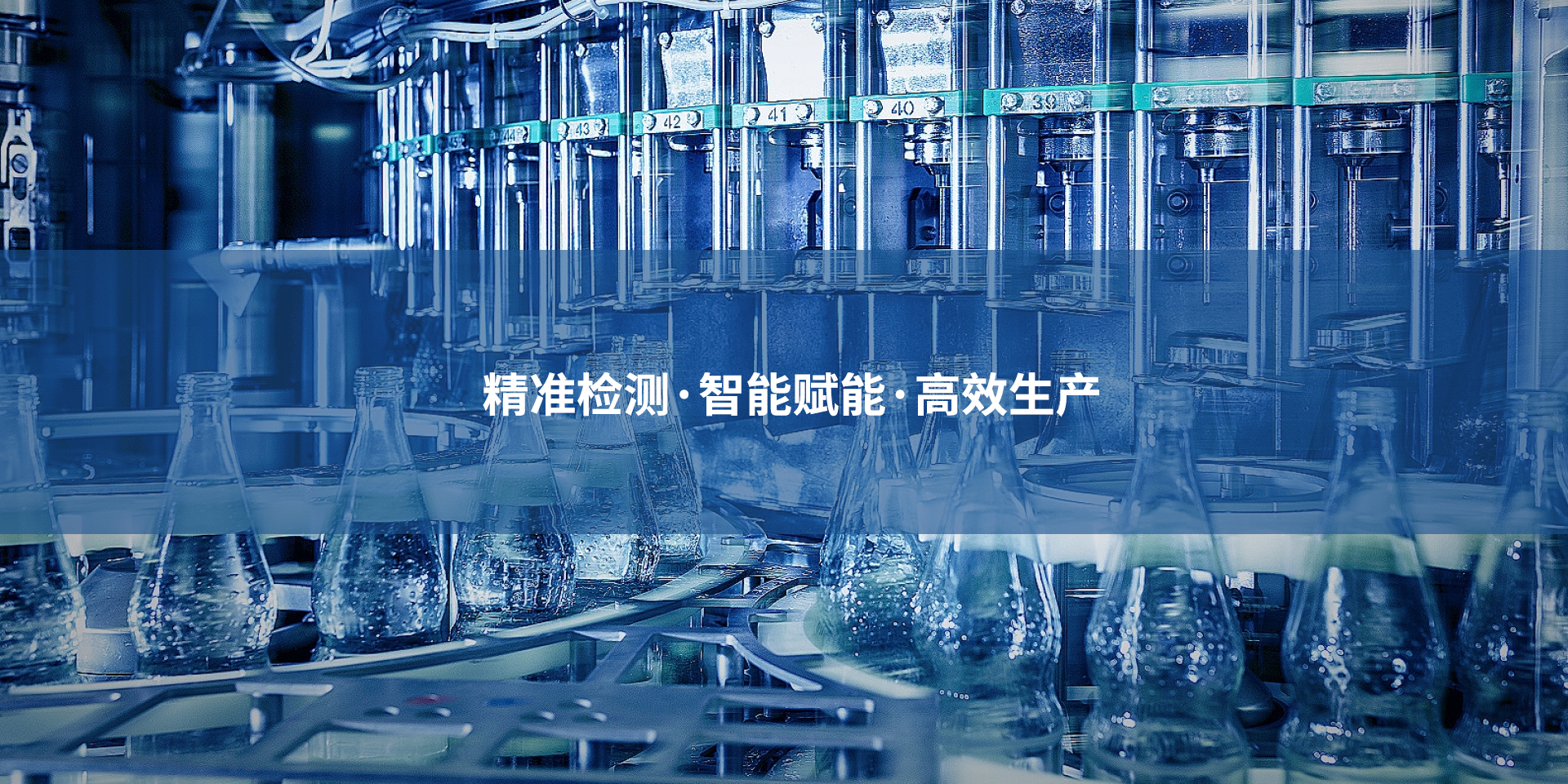 佛山市三力智能设备科技有限公司